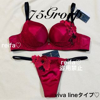 ワコール(Wacoal)の美少女アクション♡サルート♡新品♡タンガ1枚♡ソング♡M♡75(ブラ&ショーツセット)