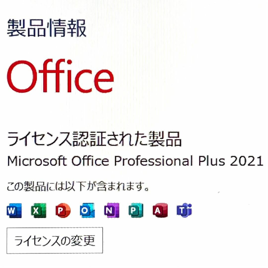 Panasonic(パナソニック)の◇極美品級◇2020！累積460時間！上級ハイスペック！ Panasonic  スマホ/家電/カメラのPC/タブレット(ノートPC)の商品写真