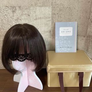 26cmタイプ】前髪付き総手植え人毛100% ブラウン✨ヘアピース 26cmタイプ】前髪付き総手植え人毛100% ブラウン✨ヘアピース