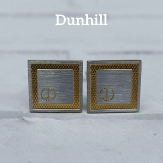 ダンヒル(Dunhill)の【匿名配送】ダンヒル カフス ゴールド ロゴ シンプル シルバー 10(カフリンクス)