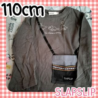 スラップスリップ(SLAP SLIP)のSLAPPSLIP スラップスリップ Tシャツ ロンティー 長袖 110cm(Tシャツ/カットソー)