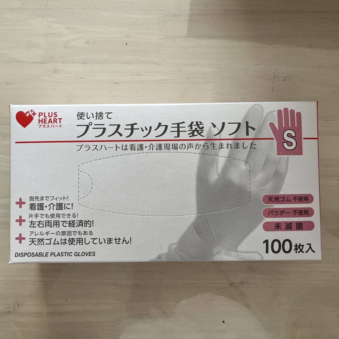 Osaki Medical(オオサキメディカル)のオオサキメディカル　プラスチック手袋ソフト100枚入 S ゴム手袋 インテリア/住まい/日用品の日用品/生活雑貨/旅行(その他)の商品写真