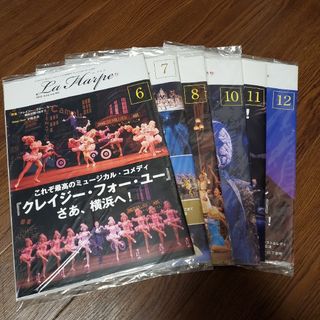 ラアルプ10冊2023年6.7.8.10.11.12　2024年1.2.3.4月(趣味/スポーツ)