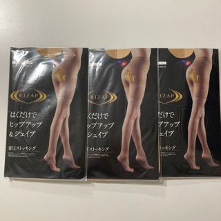 GUNZE ライザップ　着圧ストッキング