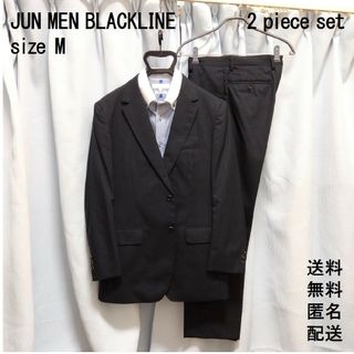 JUNMEN - JUN MEN【M】スーツ上下【ビジネス 就活 リクルート】送料無料 匿名配送