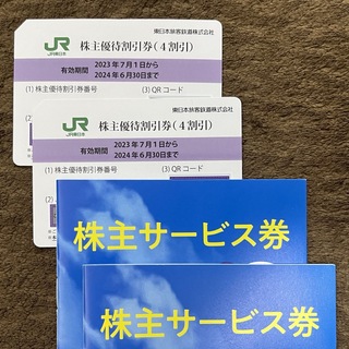 JR - 【即日発送】JR東日本 東日本旅客鉄道 株主優待券 2枚