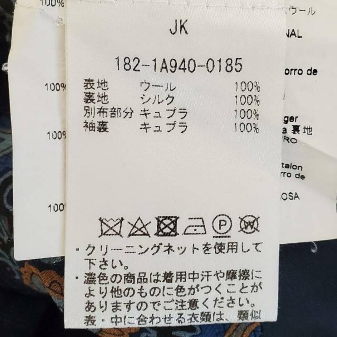 ETRO(エトロ) ジャケット サイズ50 M メンズ美品 - ダーク ETRO(エトロ) ジャケット サイズ50 M メンズ美品 - ダーク