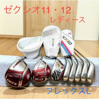 ⭐️ゼクシオ11・12⭐️ XXIOレディースゴルフ8本セット⭐️フレック スL