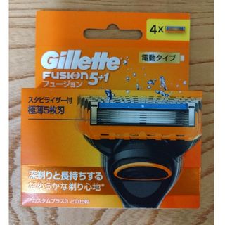 ジレット(Gillette)の【箱無し】ジレット フュージョン 5＋1 電動タイプ 替刃4個入 新品未使用(その他)