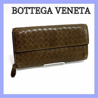 ボッテガヴェネタ(Bottega Veneta)のボッテガヴェネタ レザー イントレチャート ゴールド 長財布(財布)