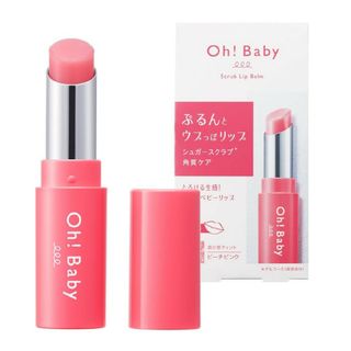 【新品未開封】ハウスオブローゼ　Oh! Baby　スクラブリップバーム　ティント