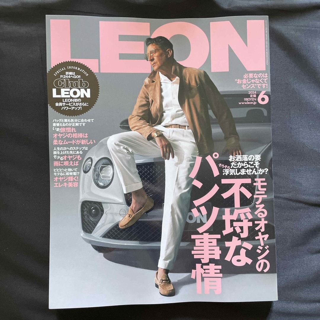 LEON (レオン) 2024年 06月号 [雑誌] エンタメ/ホビーの雑誌(生活/健康)の商品写真