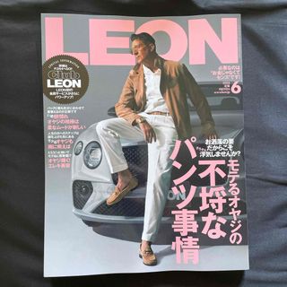 LEON (レオン) 2024年 06月号 [雑誌](生活/健康)