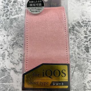 新品 未使用 iQOS アイコス 電子タバコ 上質 高級 ピンク アイコスケース(タバコグッズ)