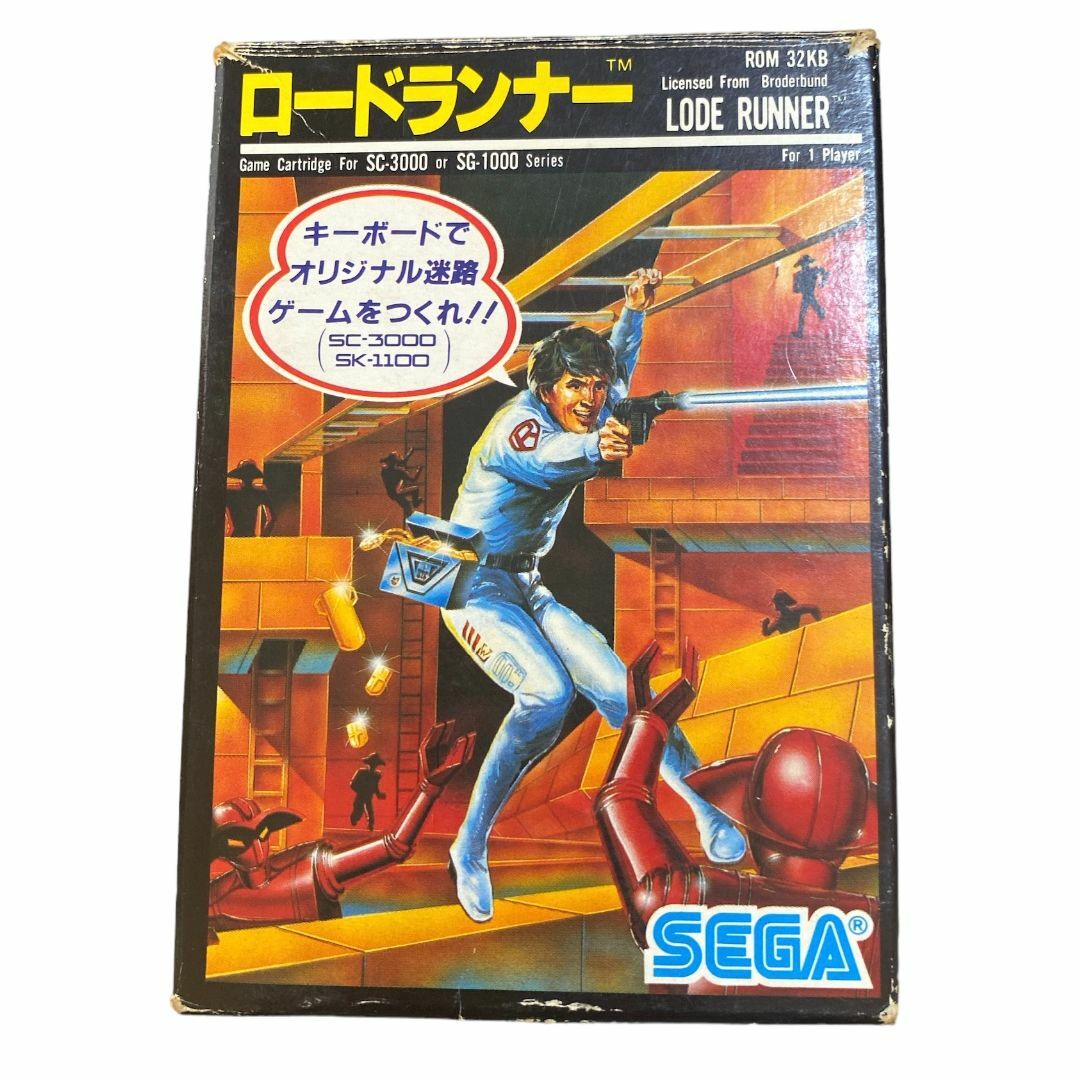 SEGA - ロードランナー セガ SC-3000 SG-1000【箱・取説付】の SEGA - ロードランナー セガ SC-3000 SG-1000【箱・取説付】の