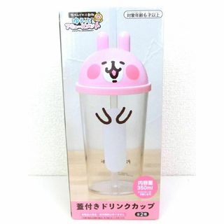 新品未開封 カナヘイの小動物 蓋付きドリンクカップ うさぎ 内容量350ml(タンブラー)