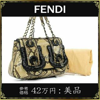 フェンディ(FENDI)の【全額返金保証・送料無料】フェンディのハンドバッグ・正規品・美品・Bバッグ・希少(ハンドバッグ)