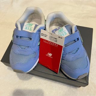 ニューバランス(New Balance)のキッズ ニューバランス IO313LC 14.5cm 未使用品(スニーカー)