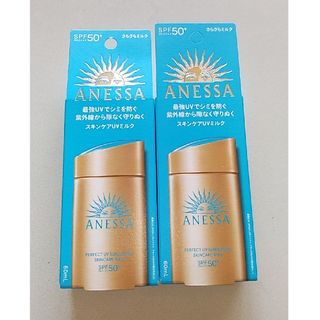 ANESSA - アネッサ パーフェクトUV スキンケアミルク NA(60ml)