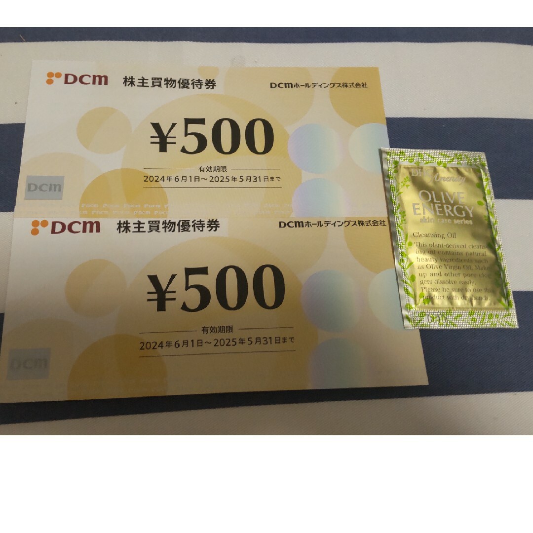 ツルハ(ツルハ)のツルハ　500円券２枚☆DHC　薬用ディープクレンジングオイル１包 コスメ/美容のスキンケア/基礎化粧品(クレンジング/メイク落とし)の商品写真