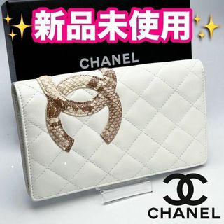 シャネル(CHANEL)の開運財布！新品未使用 CHANEL カンボンパイソン正規品保証1919(財布)