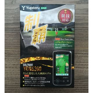 ユピテル(Yupiteru)のYUPITERU ゴルフナビ YGN6200(その他)