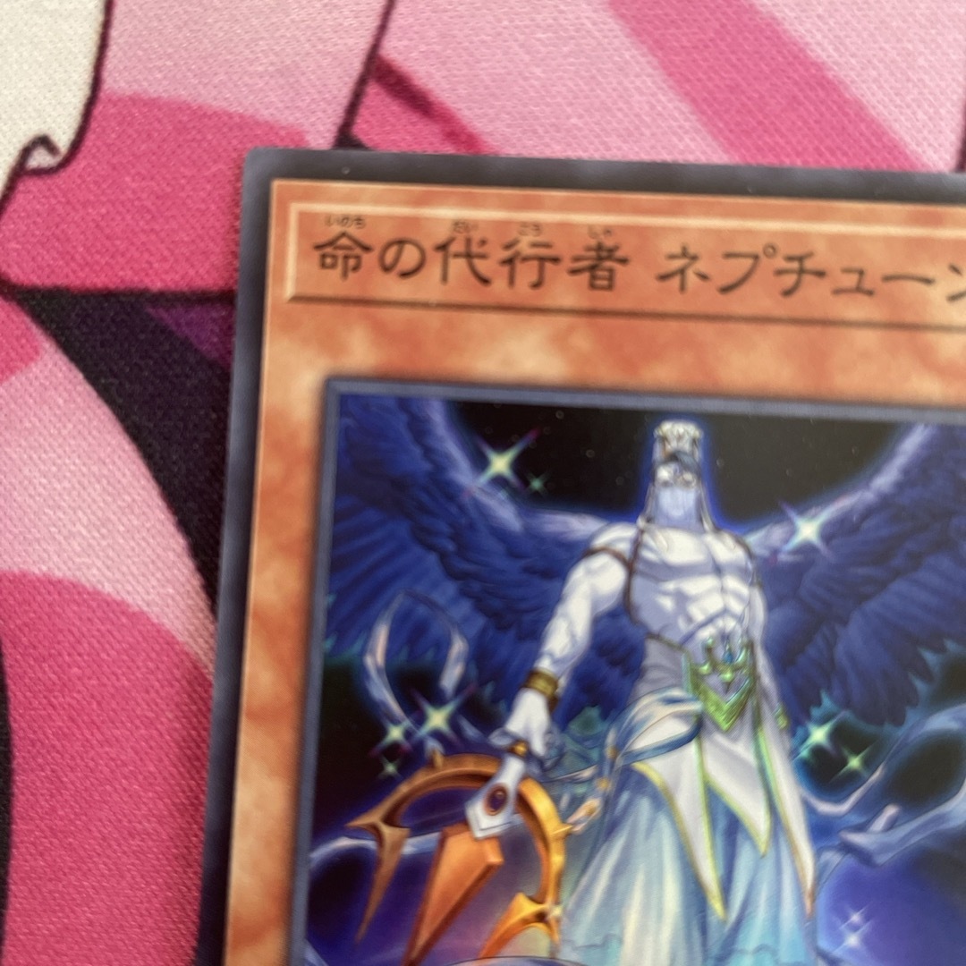 遊戯王(ユウギオウ)の遊戯王 命の代行者 ネプチューン（SR12－JP002） エンタメ/ホビーのアニメグッズ(カード)の商品写真