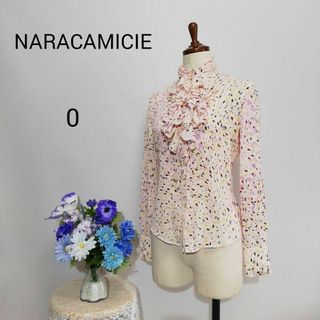 ナラカミーチェ(NARACAMICIE)のナラカミーチェ　極上美品　長袖ブラウス　ピンク色系　Ｓサイズ(シャツ/ブラウス(長袖/七分))