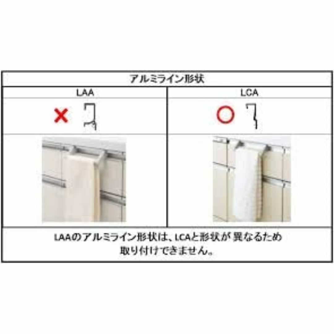 Panasonic タオル掛けライン取っ手用 QS30KYE3 受注生産品 銀 インテリア/住まい/日用品の収納家具(キッチン収納)の商品写真