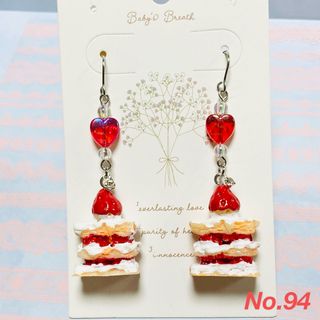 いちごのミルフィーユピアス/イヤリング No.94 ハンドメイド(ピアス)