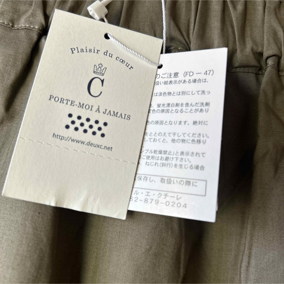【新品タグ付き】deux C ドゥセー  ペイズリーレースミックススカート レディースのスカート(ロングスカート)の商品写真