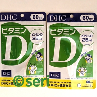 ディーエイチシー(DHC)のDHC ビタミンD 60日分×2袋(その他)