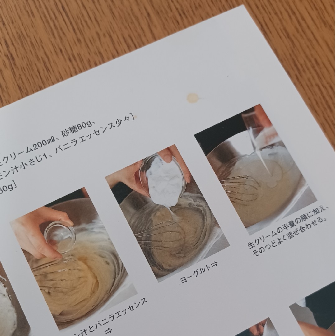 ４つの季節のシンプルチ－ズケ－キ エンタメ/ホビーの本(料理/グルメ)の商品写真