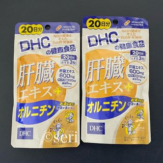 DHC - DHC 肝臓エキス+オルニチン 20日分×2袋