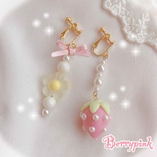 Berrypink♡苺のリボンパールイヤリング♡(イヤリング)