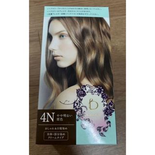 ベネフィーク(BENEFIQUE)のベネフィーク ヘアカラー4N(カラーリング剤)