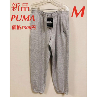 PUMA - 新品　PUMA プーマ　スウェットパンツ　レディース　M リラックスフィット