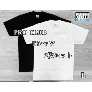 プロクラブ(PRO CLUB)のPRO CLUB プロクラブ    5.8oz コムフォートTシャツ　2枚セット(Tシャツ/カットソー(半袖/袖なし))