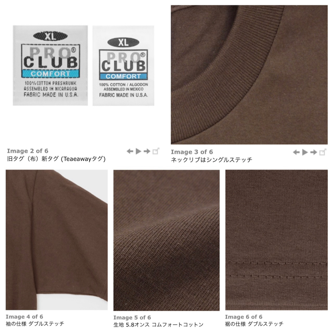 PRO CLUB(プロクラブ)のPRO CLUB プロクラブ    5.8oz コムフォートTシャツ　2枚セット メンズのトップス(Tシャツ/カットソー(半袖/袖なし))の商品写真