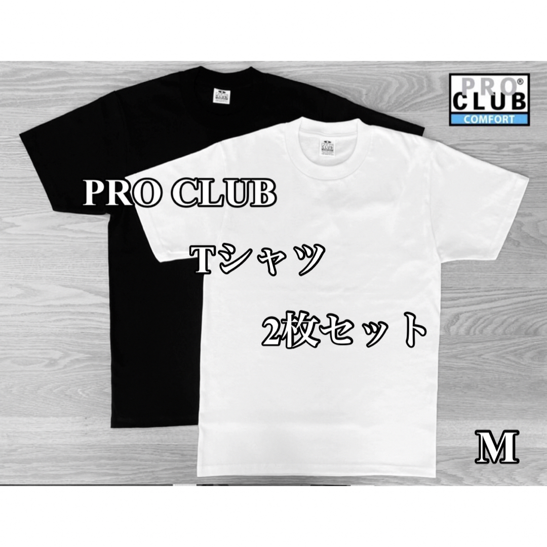 PRO CLUB(プロクラブ)のPRO CLUB プロクラブ    5.8oz コムフォートTシャツ　2枚セット メンズのトップス(Tシャツ/カットソー(半袖/袖なし))の商品写真