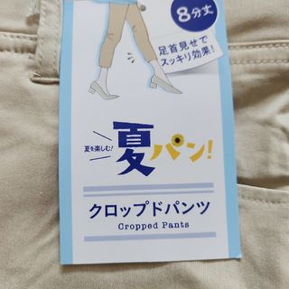 レディース　クロップドパンツ　ベージュM(クロップドパンツ)