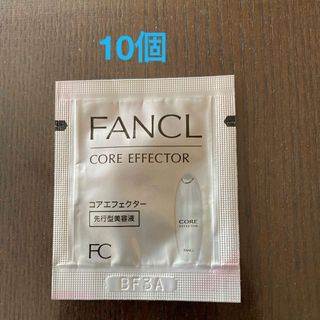 ファンケル(FANCL)のFANCL  コアエフェクター　先行型美容液　10個(美容液)