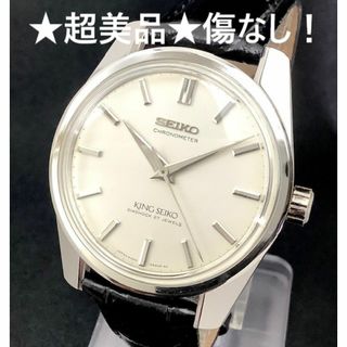 セイコー(SEIKO)のキングセイコー　KS44　クロノメーター　4420-9990　OH済　★超美品★(腕時計(アナログ))