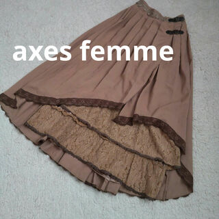 アクシーズファム(axes femme)のアクシーズたっぷりブラウンロングスカート(ロングスカート)