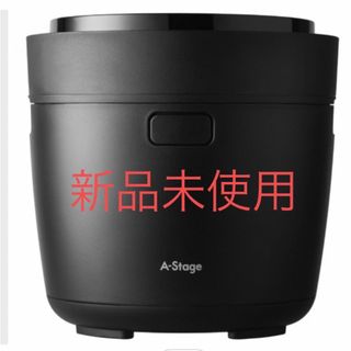 A-Stage マルチライスポット マイコン炊飯器 ブラック RCA30BK(炊飯器)