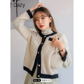 シーイン(SHEIN)のDAZY コントラスト カーディガン SHEIN(カーディガン)