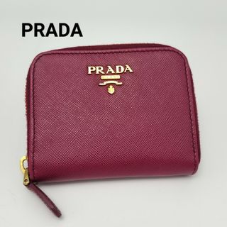 プラダ(PRADA)の極美品✨プラダ　コインケース　サフィアーノ　レザー(コインケース)