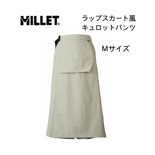 ミレー(MILLET)の新品タグ付き　MILLET ミレー　マウンテン ストレッチ ラップ キュロット(登山用品)