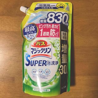 カオウ(花王)のバスマジックリン SUPER泡洗浄　つめかえ用　特大サイズ ８３０ml(洗剤/柔軟剤)