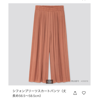 UNIQLO - UNIQLO ユニクロ【美品】シフォンプリーツスカートパンツ Sサイズ ブラウン